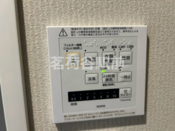【設備】