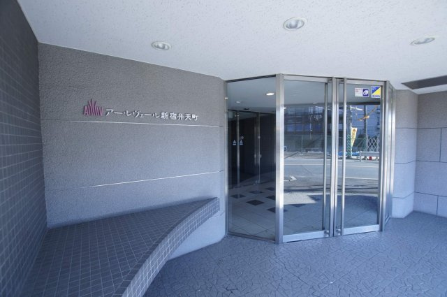 【エントランス】 | アールヴェール新宿弁天町