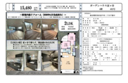 ガーデンハウス富ヶ谷　仲介手数料無料＋80万円現金プレゼント中の画像