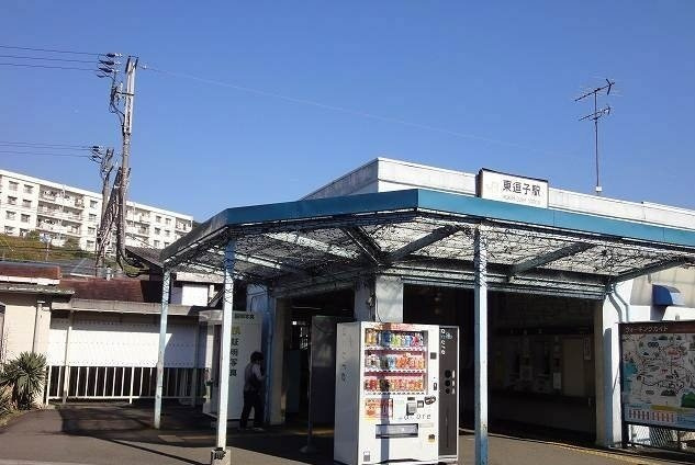 蒼海館の周辺|東逗子駅まで350m