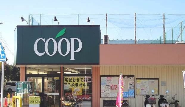 蒼海館の周辺|ユーコープ 桜山店まで450m