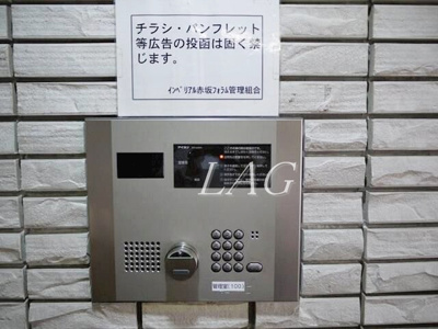 【その他】 | インペリアル赤坂フオーラム