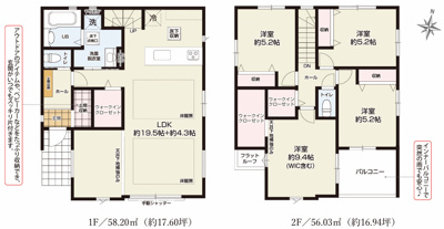 【区画図】 | 平塚市榎木町　限定１棟　新築住宅