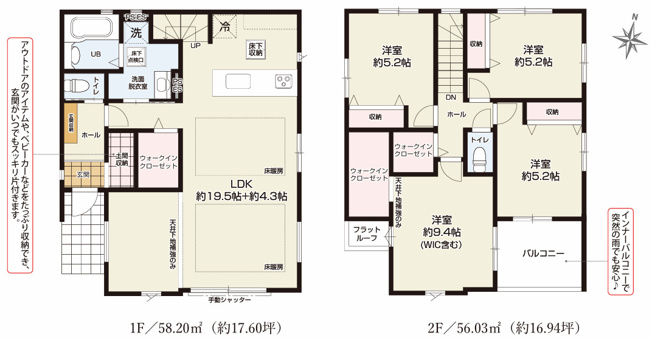 【間取り】 | 平塚市榎木町　限定１棟　新築住宅
