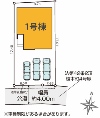 【内観：施工例】 | 平塚市榎木町　限定１棟　新築住宅
