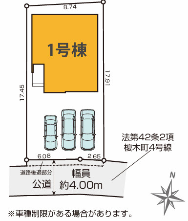 【区画図】 | 平塚市榎木町　限定１棟　新築住宅