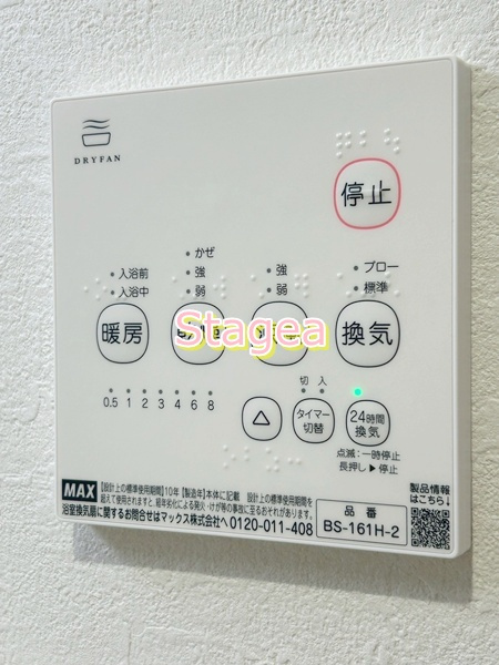KEIAI RESIDENCE 西大宮Ⅱの設備|同仕様
