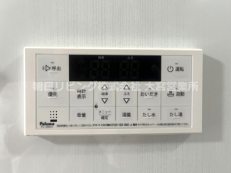 【発電・温水設備】 | 南区大字大谷口戸建