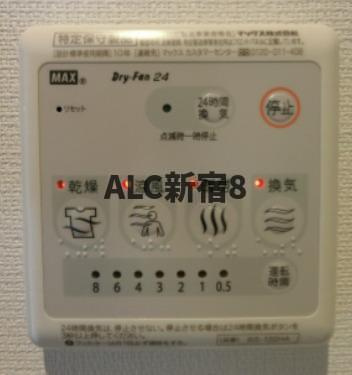 レムリア富ヶ谷のその他