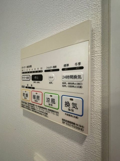 【設備】 | プラティーク戸越公園 | プラティーク戸越公園