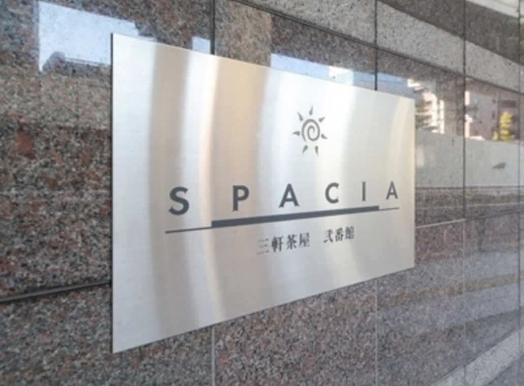 スペーシア三軒茶屋弐番館　駅近　ペット相談可　バイク置き場のその他