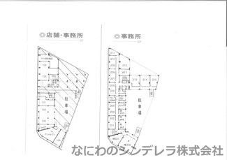  | 岡田ビル
