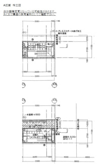 【間取り】 | 鎗屋町女将まち
