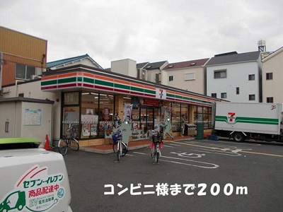 【周辺】 | グラシア | セブンイレブン様まで200m