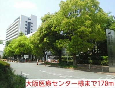 【周辺】 | ロワ・リオン上町 | 大阪医療センター様まで170m