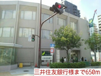 【周辺】 | ロワ・リオン上町 | 三井住友銀行様まで650m
