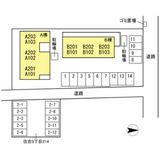 【駐車場】 | セジュール住吉　B棟