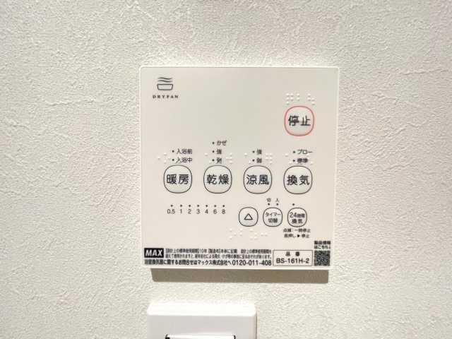 GRADUS一ノ割の設備