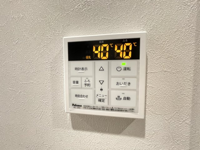 GRADUS一ノ割の設備