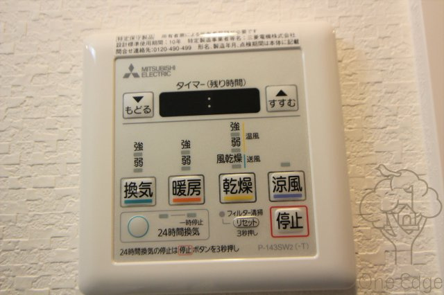 S-RESIDENCE天満Gracisの設備