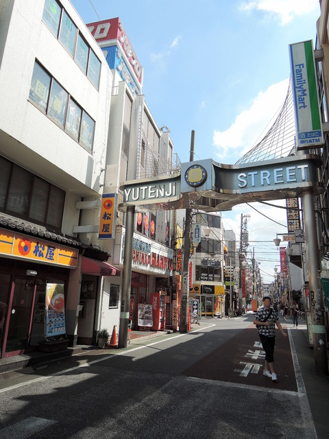 ＴＥＲＡＤＡ祐天寺マンションのその他|祐天寺駅前通り商店街