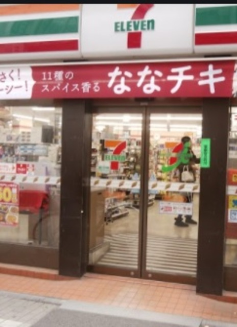 ＴＥＲＡＤＡ祐天寺マンションのその他|セブンイレブン目黒祐天寺店