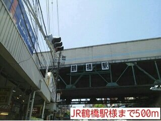 【周辺】 | グランツ　旭 | ＪＲ鶴橋駅まで500m
