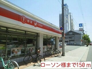 【周辺】 | グランツ　旭 | ローソン様まで150m
