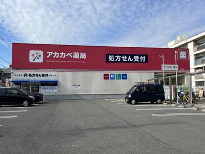 【周辺】 | レオパレスエスポワール今里