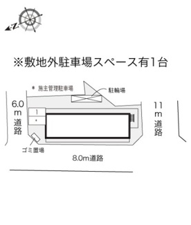 【その他】 | レオパレスフィオレ