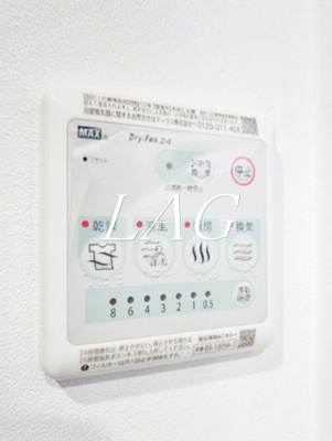 【その他】 | セブンパレス | 浴室乾燥です。