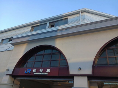 【周辺】 | ウィングコート天王寺 | JR桃谷駅まで400m