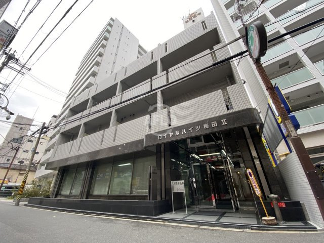 ロイヤルハイツ梅田IIの外観|ロイヤルハイツ梅田II　外観