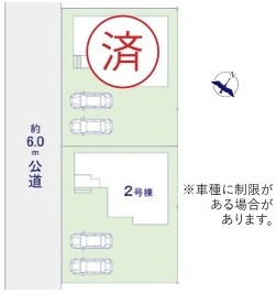 つくば市南中妻　4期　新築戸建て　2号棟の区画図|区画図です♪