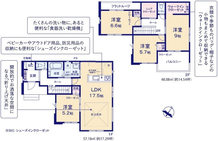 つくば市南中妻　4期　新築戸建て　2号棟の間取り|間取り図です♪
実際の空間の広さや陽当たり、風通しなどは現地でご確認できます♪