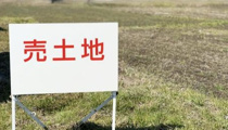 町田市山﨑１丁目売地　子育て施設が充実のエリア！複数路線利用可の画像