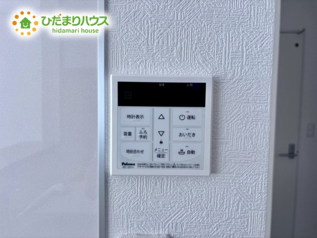 北本市二ツ家第1　新築戸建　クレイドル02の発電・温水設備