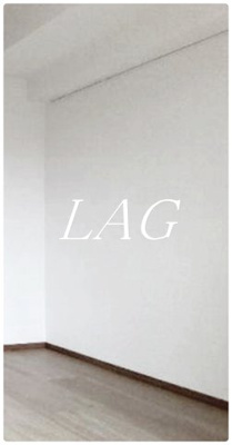 【居間・リビング】 | Ｒｉｓｉｎｇ　ｐｌａｃｅ　綾瀬二番館 | 洋室のお部屋です。