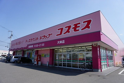 【周辺】 | ロイヤル　オークＢ | ドラックストアコスモスさんまで1200m