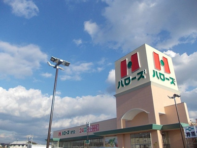 【周辺】 | ラ　ルーチェ　Ａ | ハローズ鳴門店様まで170m