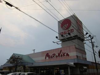 【周辺】 | ポルト・ボヌールＫ　Ⅰ | マルナカ大松店まで800m