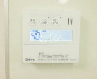 【設備】 | リバーテラス高島平 | 給湯器パネルです。
