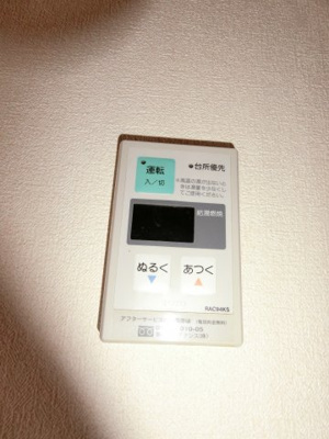 【設備】 | サンフィールドハイツ