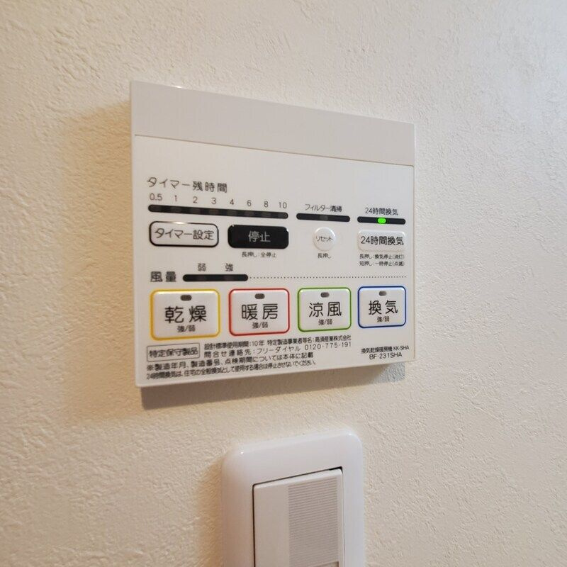 SQUARE出水の設備