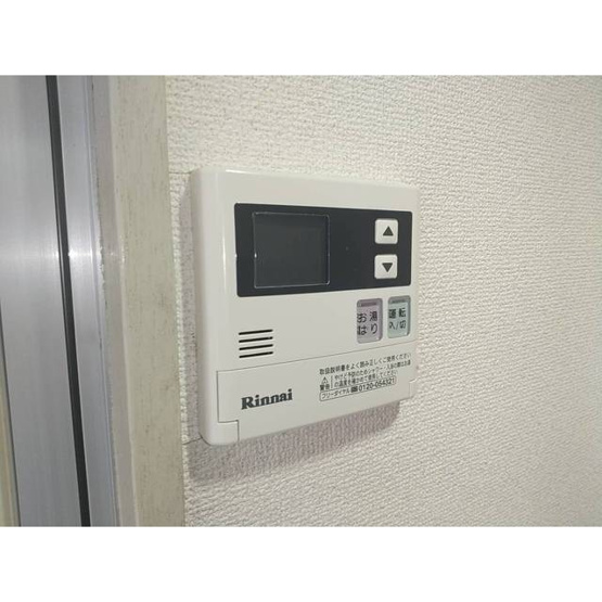 【設備】 | Freseal