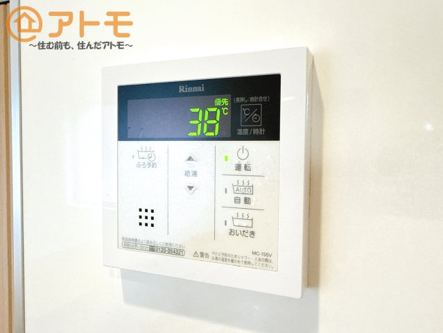 【設備】 | 葵区北安東　中古戸建