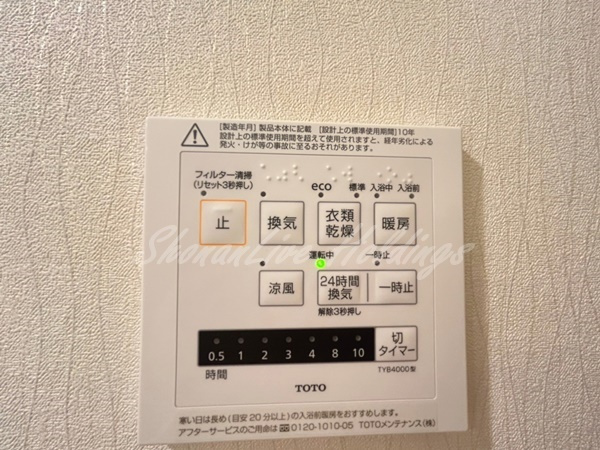 横浜市戸塚区戸塚町の賃貸マンションの設備