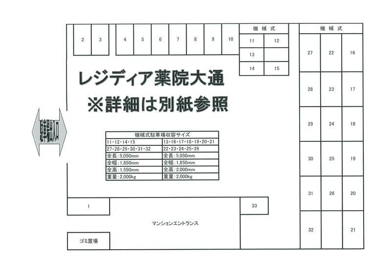 レジディア薬院大通の区画図