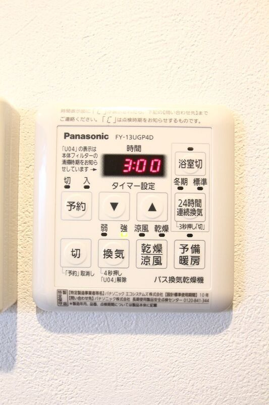アルヴィータ木場の設備
