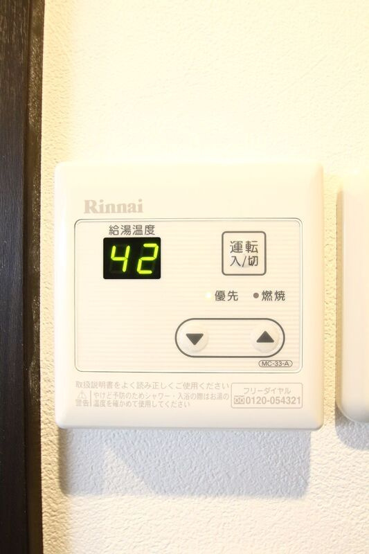 アルヴィータ木場のその他